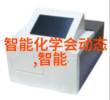 将重离子加速到光速的70 精准打击肿瘤科学驿站