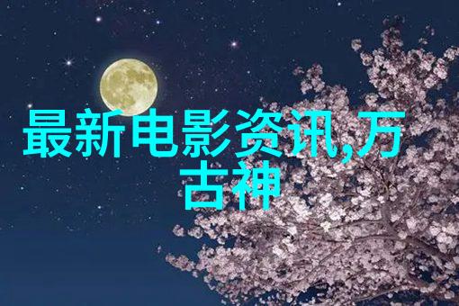 超稳定脉冲光纤激光器的五大应用