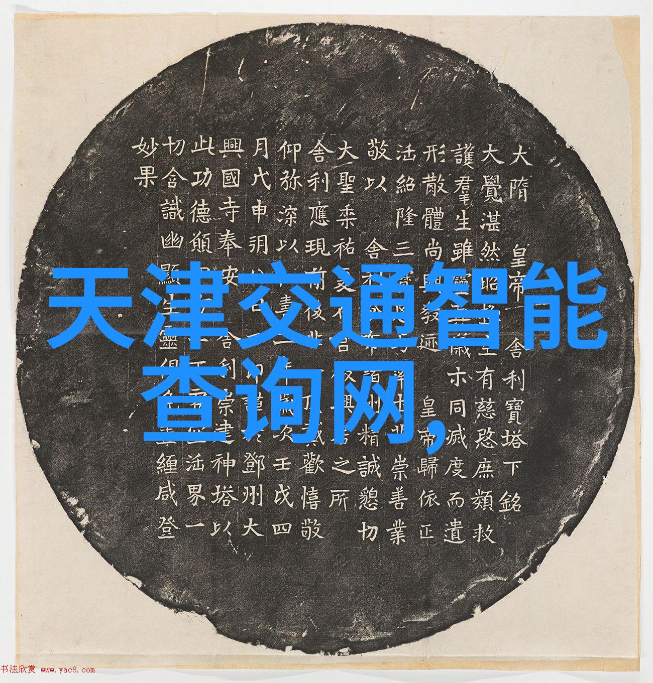 福特新专利获揭示开车如同玩