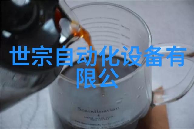 徐志赴鸠江区调研机器人及智能装备产业