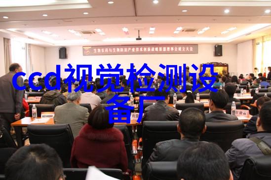 2022年中国智能装备行业产业链现状及格局趋势分析