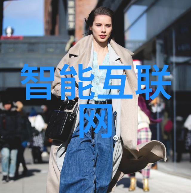 国内物联网应用试点区域对比分析