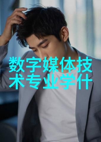 国产内镜诊疗技术发展论坛暨开立杯内镜图像大赛启动会成功举办