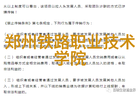 中银证券传媒24年度策略关注内容和技术创新带来的新机会