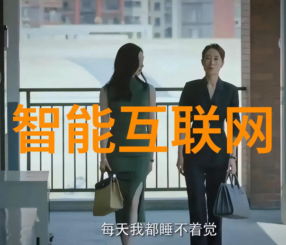 蓝牙42欲让物联网成真 低功耗成核心优势