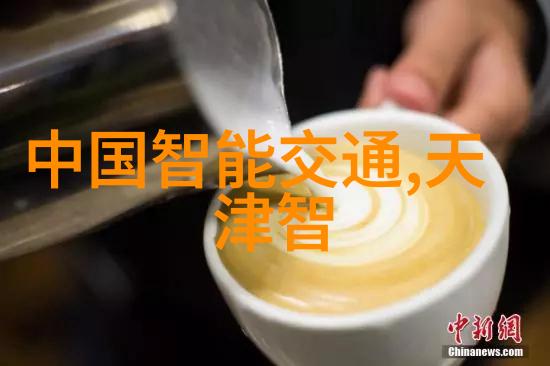 中国交通信号控制系统的技术变迁