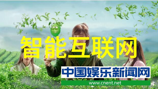 物联网负面影响愈发引人关注