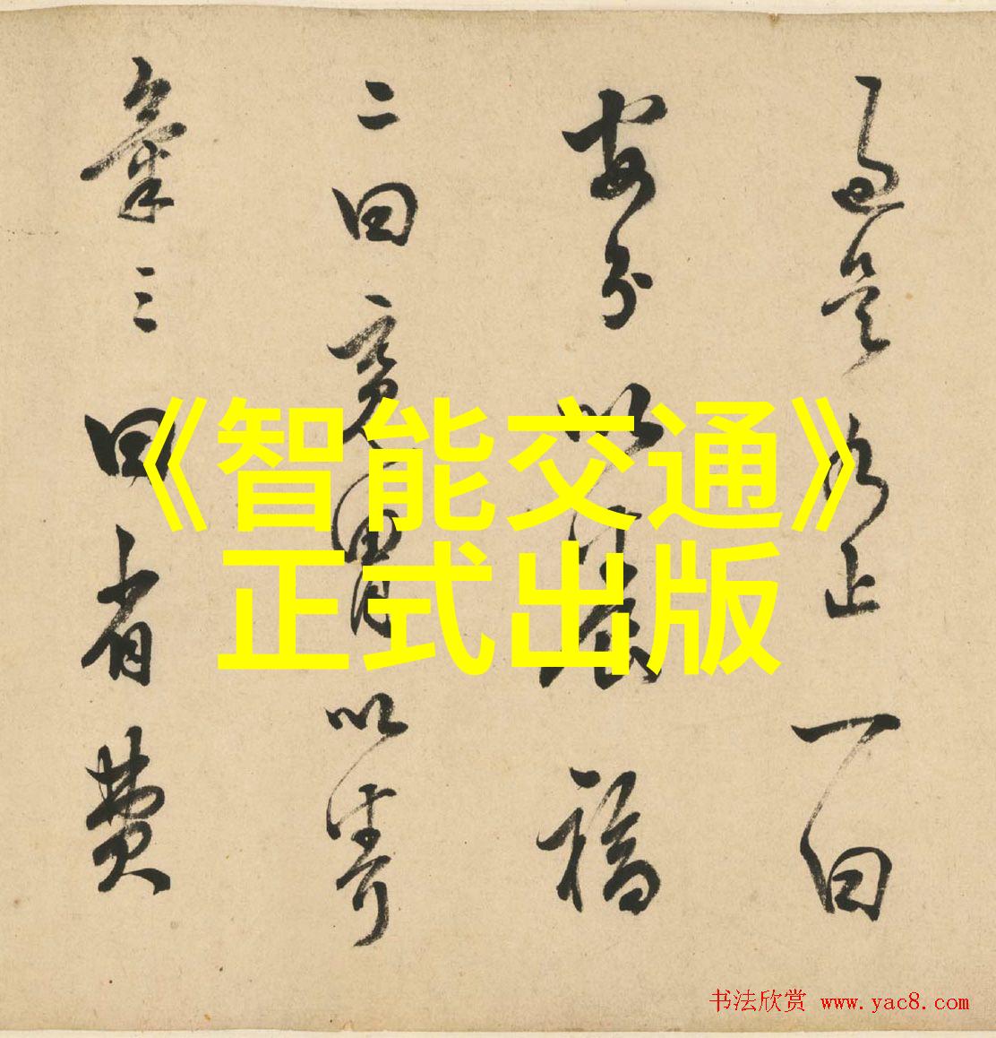 荣耀Magic2正式进军无人驾驶麒麟980提供超强算力