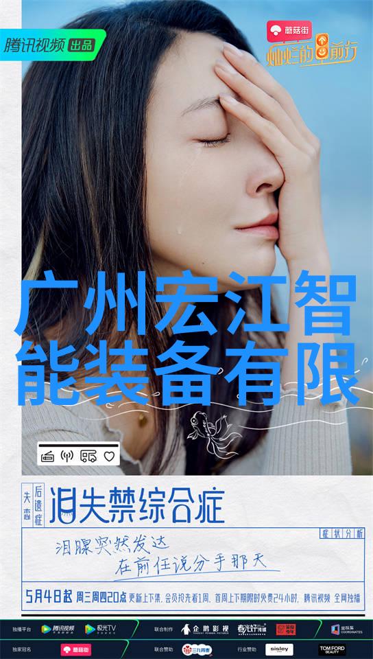守护绿色学习空间EK超低温热泵服务对外经济贸易大学图书馆