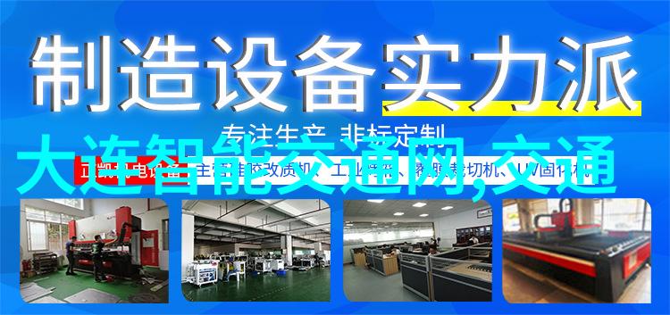 阿里达摩院结盟公路院探索智能道路解决方案