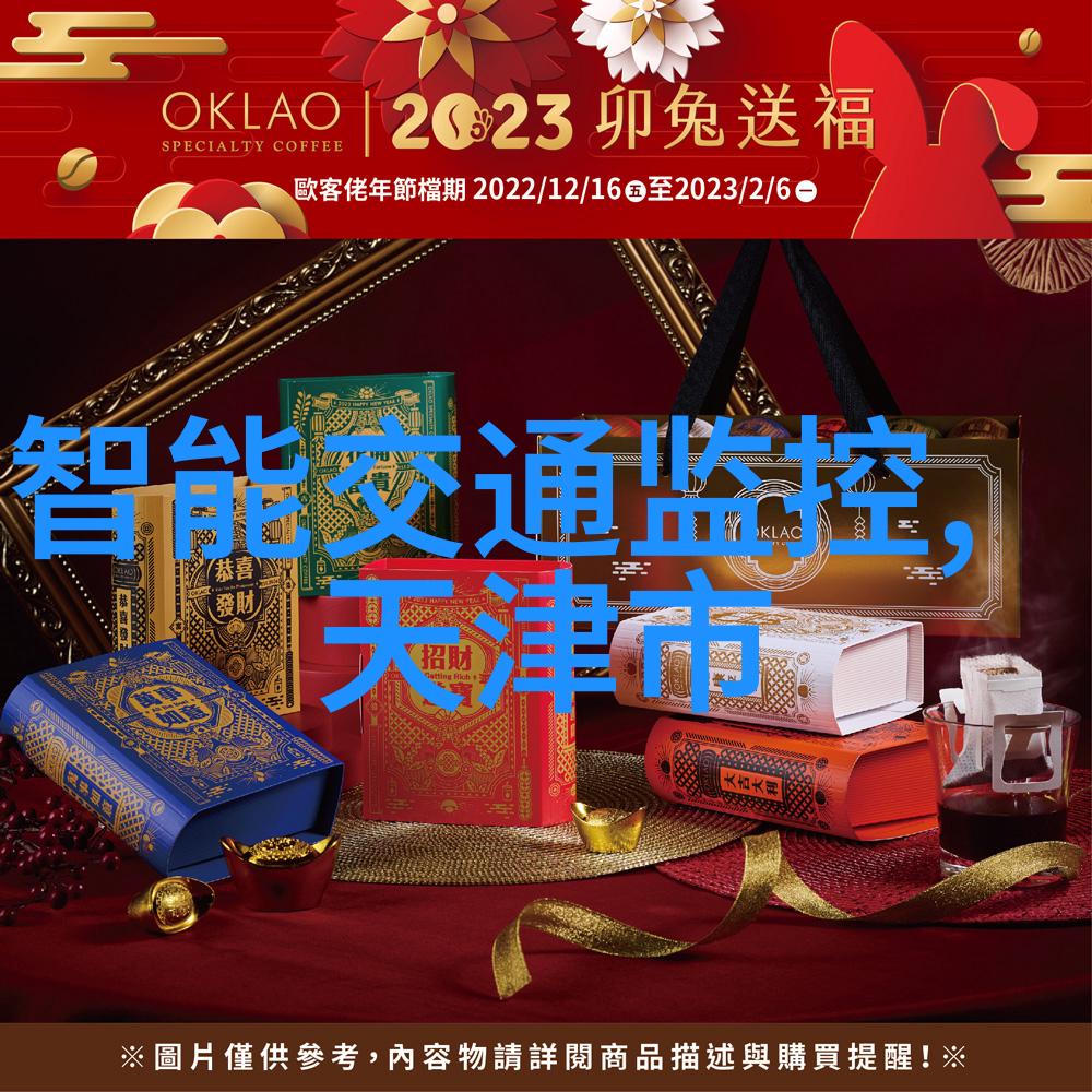 亚马逊等公司计划筹建无人机空中交通管制系统