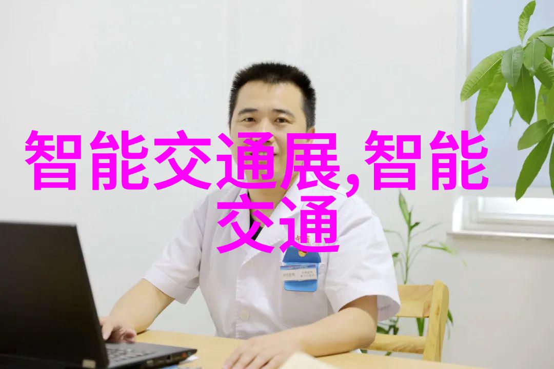 自动驾驶在5G时代快速产业化安全问题如何解决