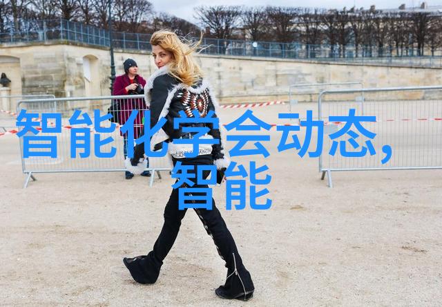 智能化学会工业互联网专委会会长吴健先生2025新年寄语