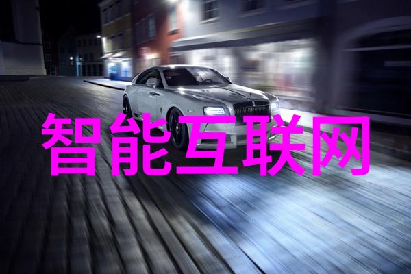 物联网迅速升温 究竟是什么让其咸鱼翻身