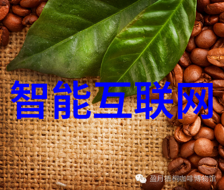 物联网潜力之大绝对超乎我们想象