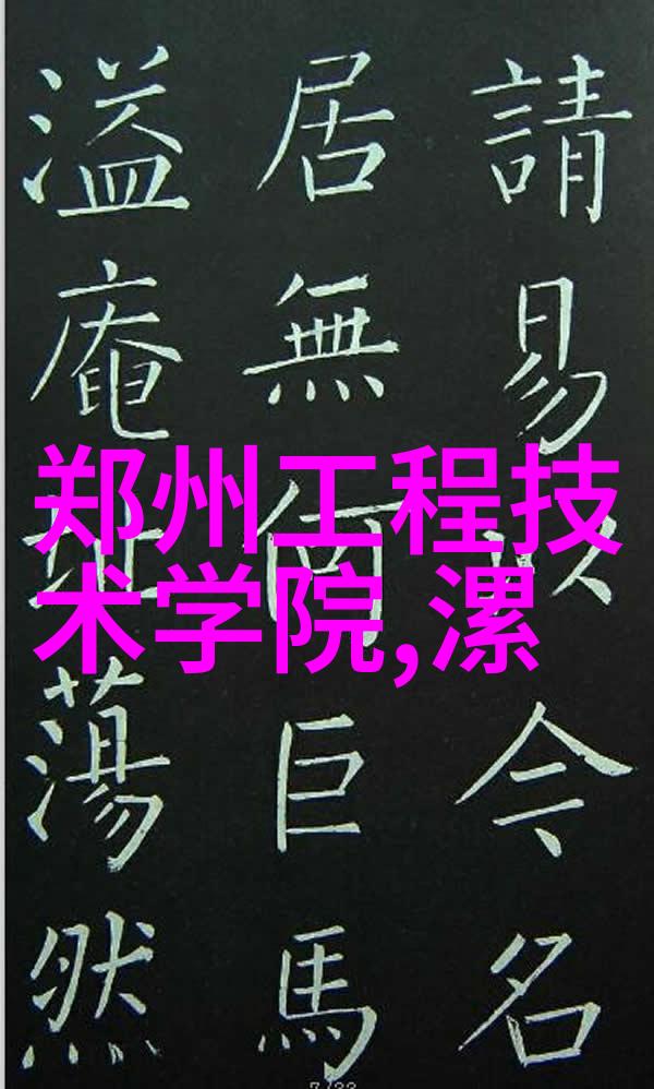 自主研发突破埃夫特推出智能机器人通用技术底座