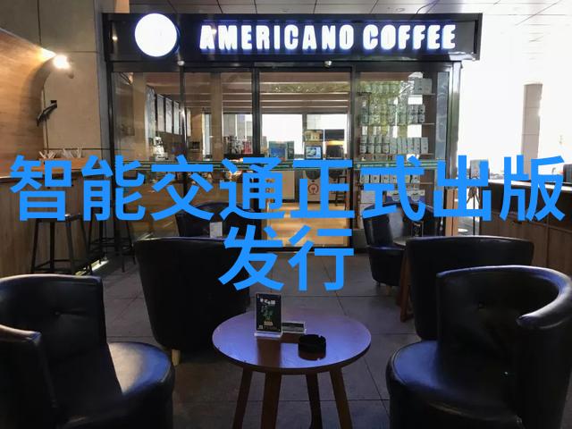 上半年智能交通千万项目多达479项 向好趋势巩固