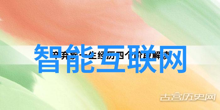 3位天津委员提案建议- 试点物联网 建智慧城市