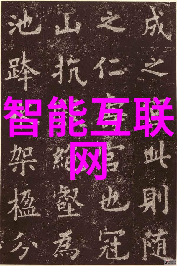 物联网空间定位等新技术助力上海走向智能城市